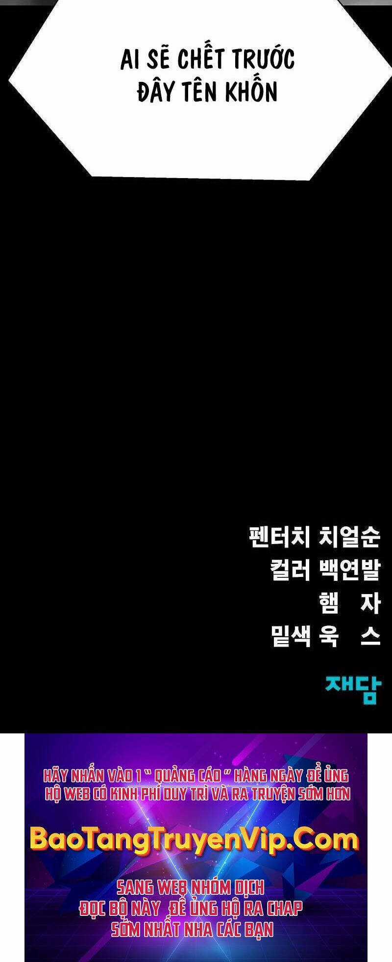 Người Chơi Thiết Thụ - Chapter 40 - Trang 100