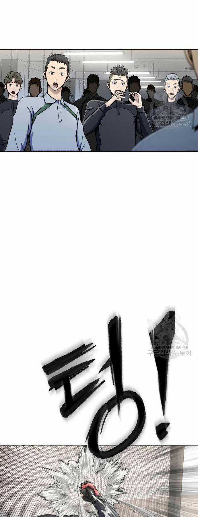 Người Chơi Thiết Thụ - Chapter 5 - Trang 20