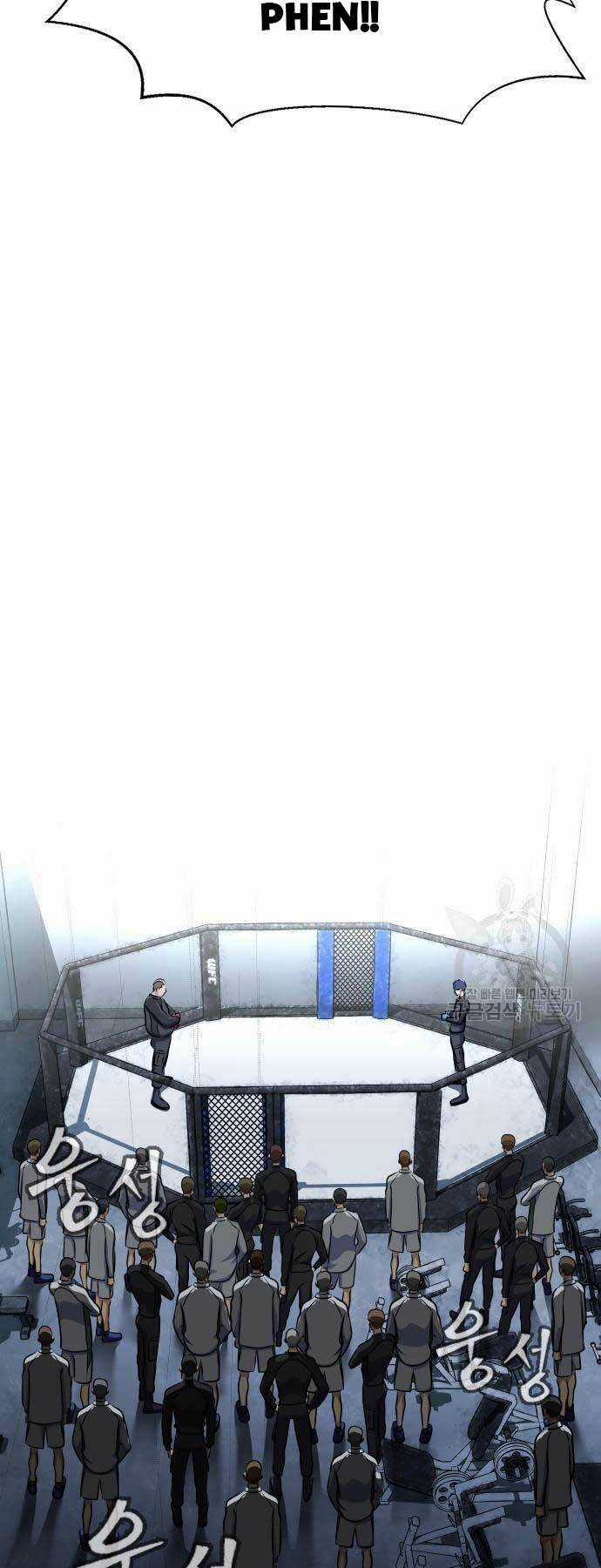 Người Chơi Thiết Thụ - Chapter 5 - Trang 3