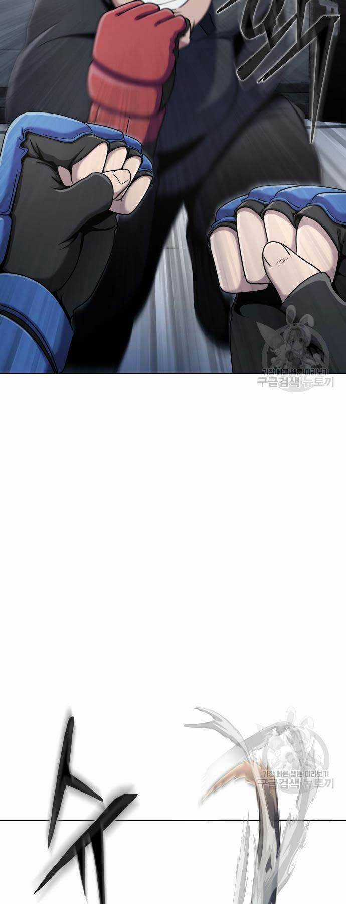 Người Chơi Thiết Thụ - Chapter 5 - Trang 5