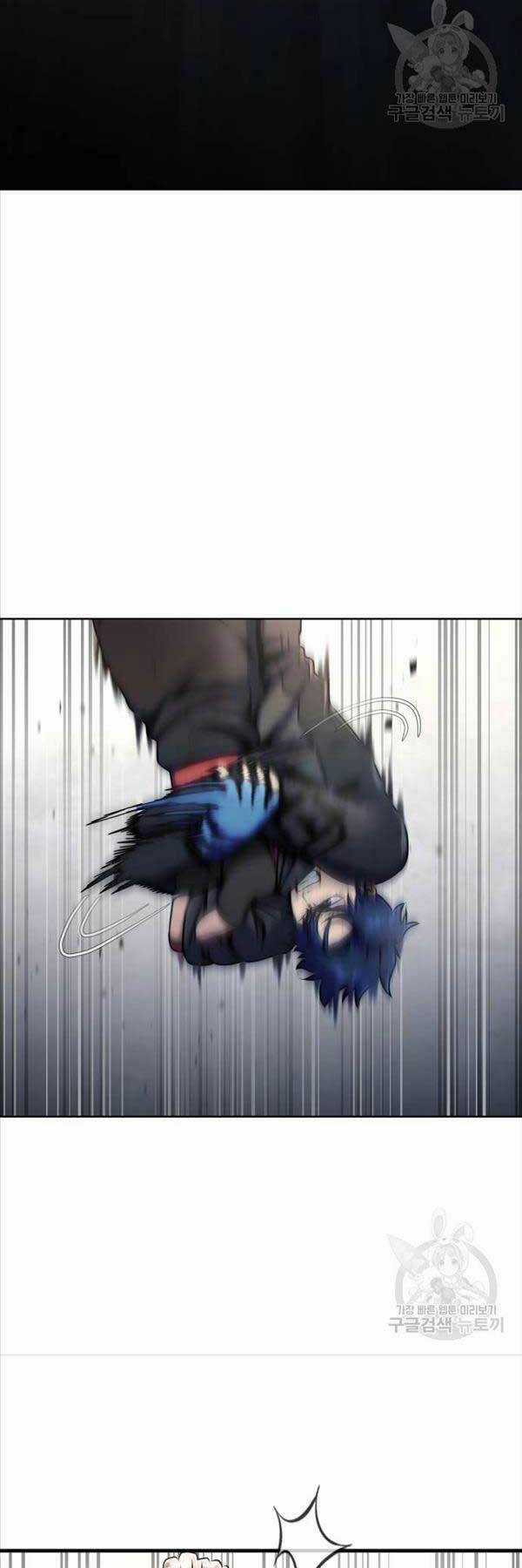 Người Chơi Thiết Thụ - Chapter 6 - Trang 4