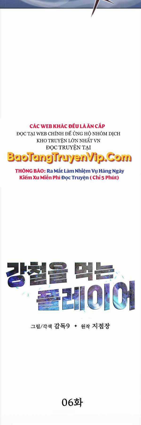 Người Chơi Thiết Thụ - Chapter 6 - Trang 6