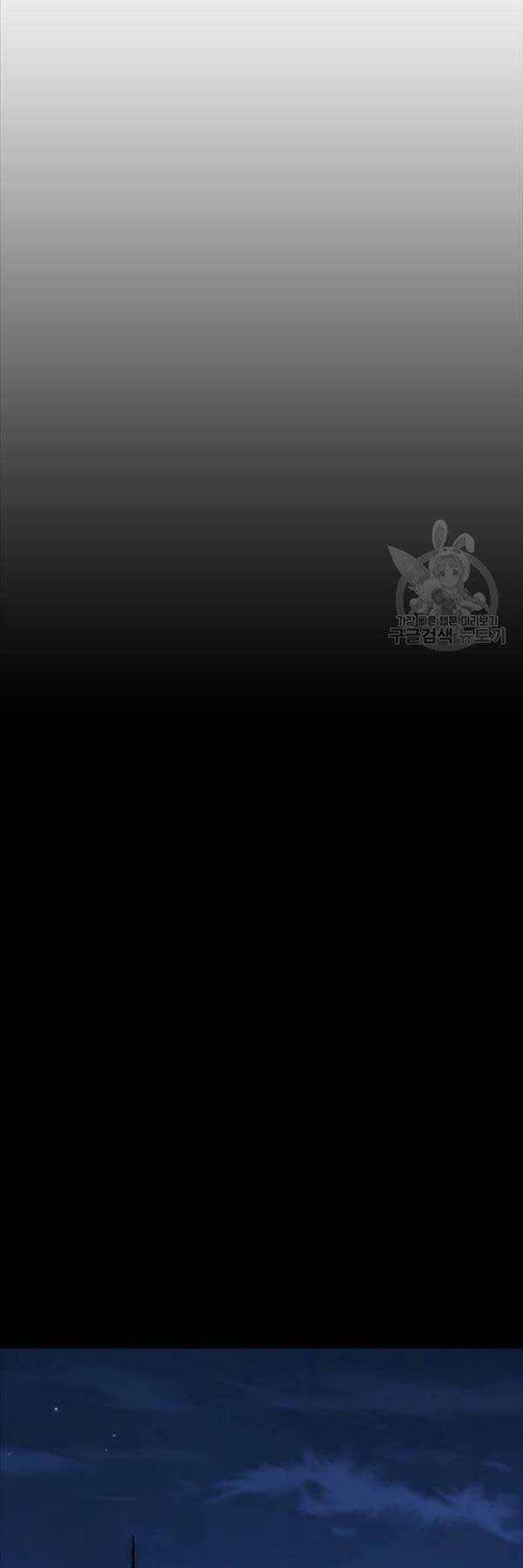 Người Chơi Thiết Thụ - Chapter 6 - Trang 53