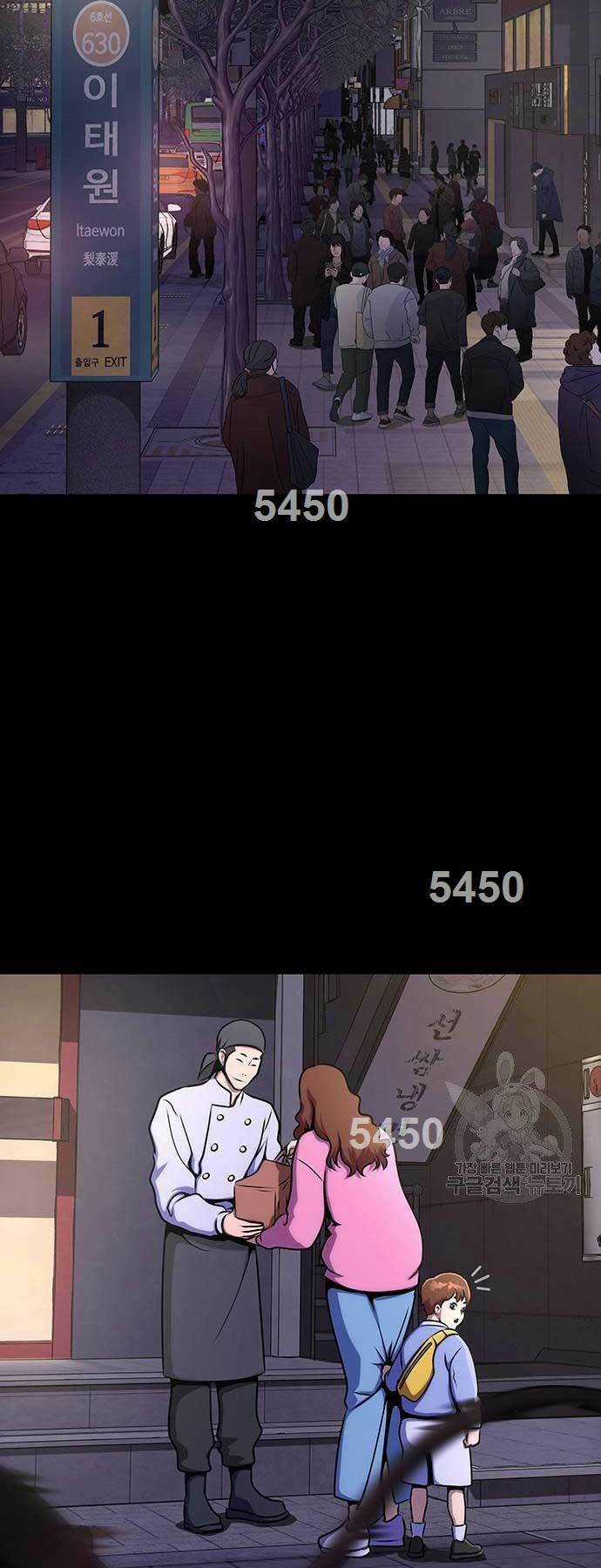 Người Chơi Thiết Thụ - Chapter 7 - Trang 2