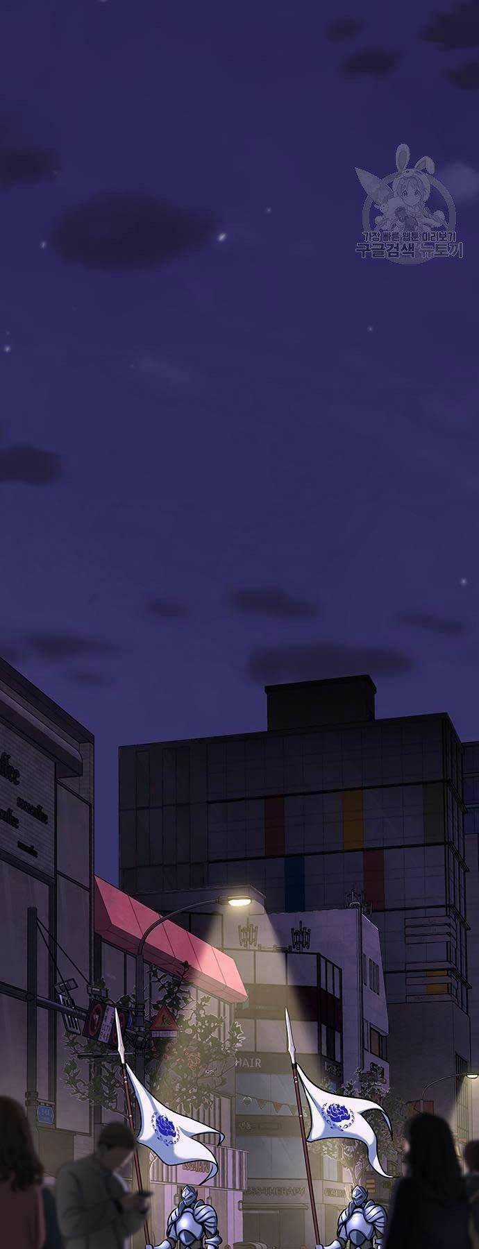 Người Chơi Thiết Thụ - Chapter 7 - Trang 34