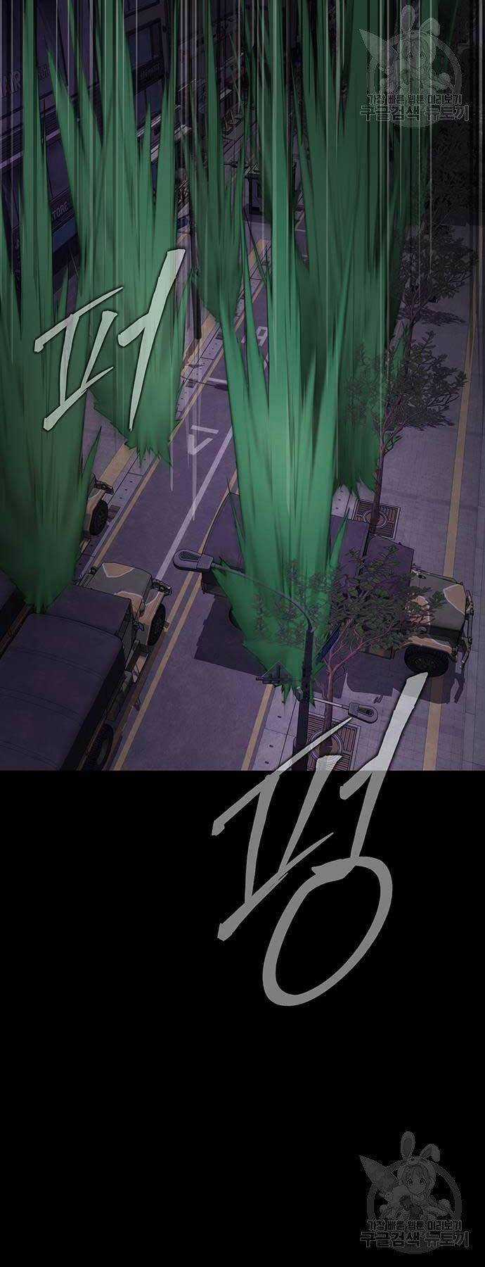 Người Chơi Thiết Thụ - Chapter 7 - Trang 62