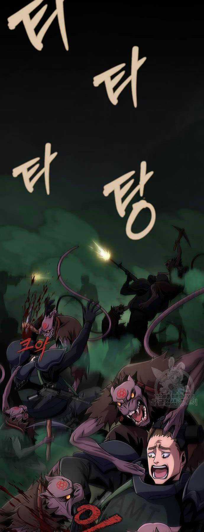 Người Chơi Thiết Thụ - Chapter 7 - Trang 65