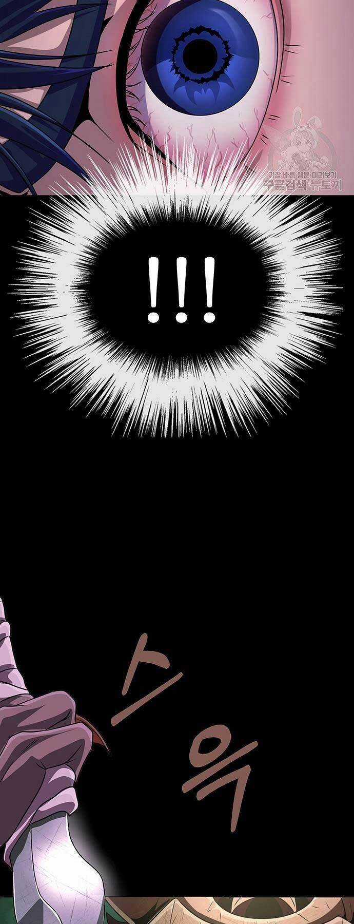 Người Chơi Thiết Thụ - Chapter 7 - Trang 70