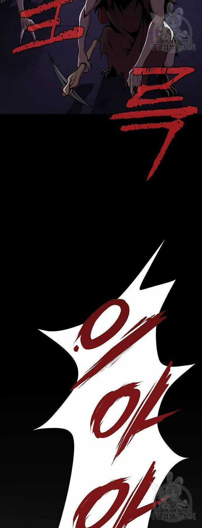 Người Chơi Thiết Thụ - Chapter 7 - Trang 8