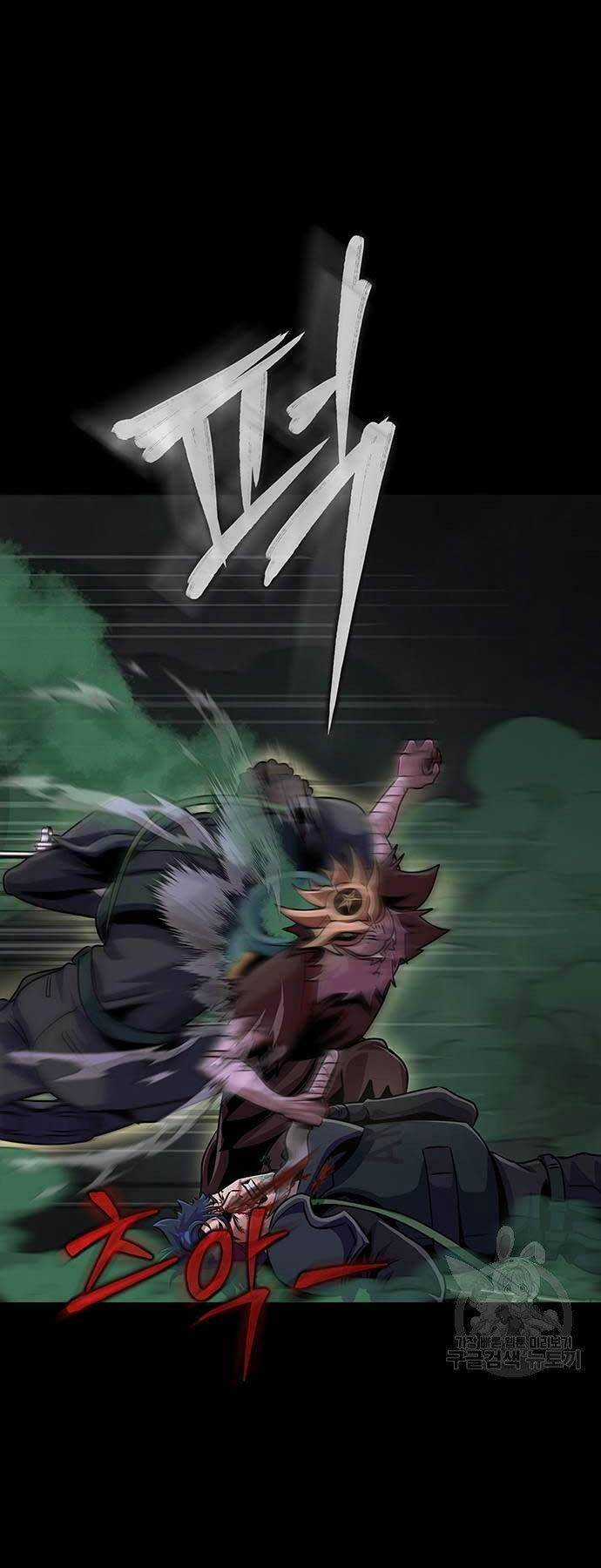 Người Chơi Thiết Thụ - Chapter 7 - Trang 73