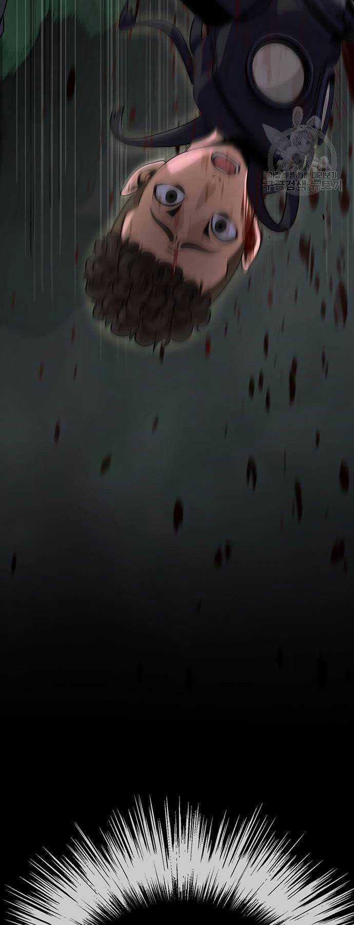 Người Chơi Thiết Thụ - Chapter 7 - Trang 79