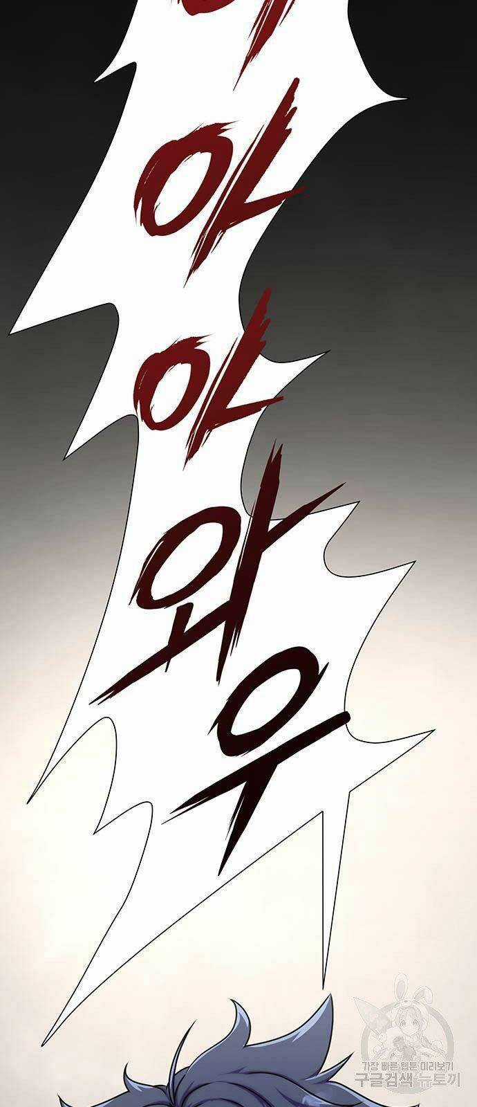 Người Chơi Thiết Thụ - Chapter 7 - Trang 9