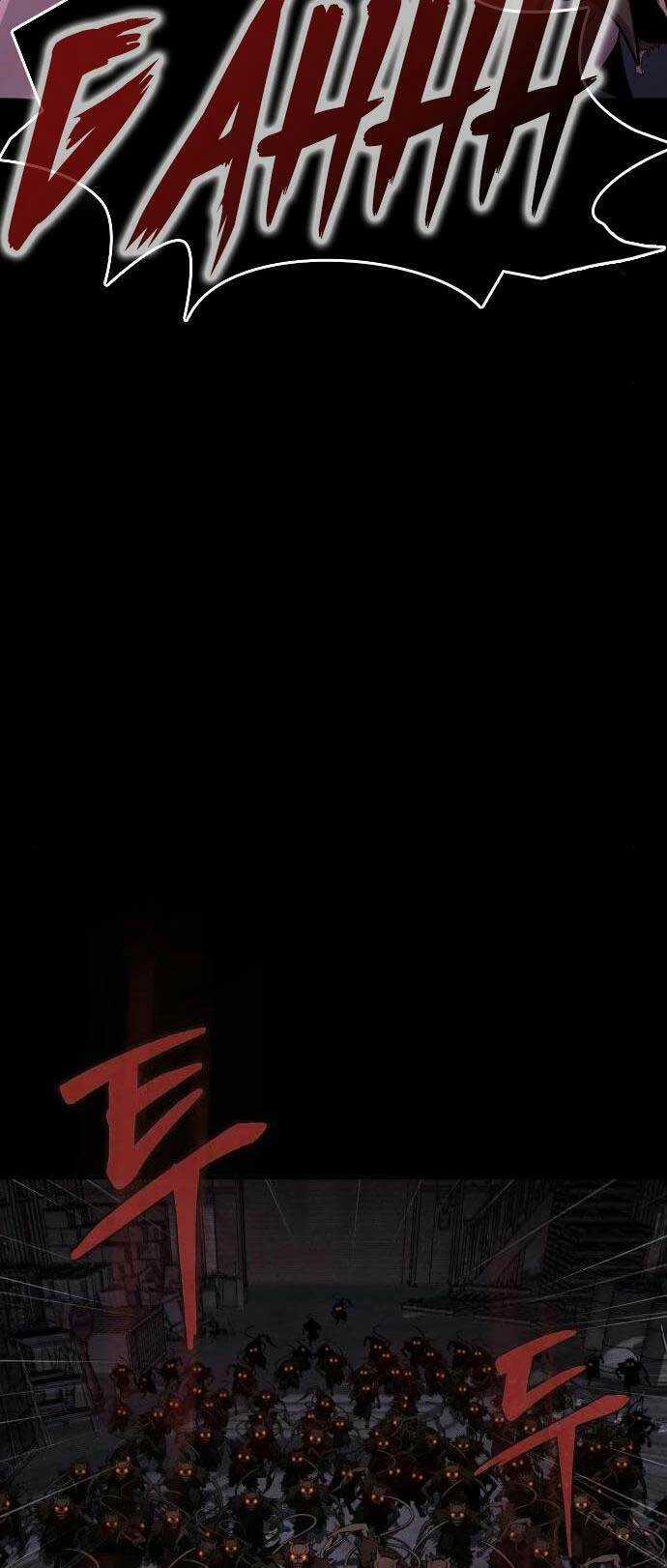 Người Chơi Thiết Thụ - Chapter 8 - Trang 13