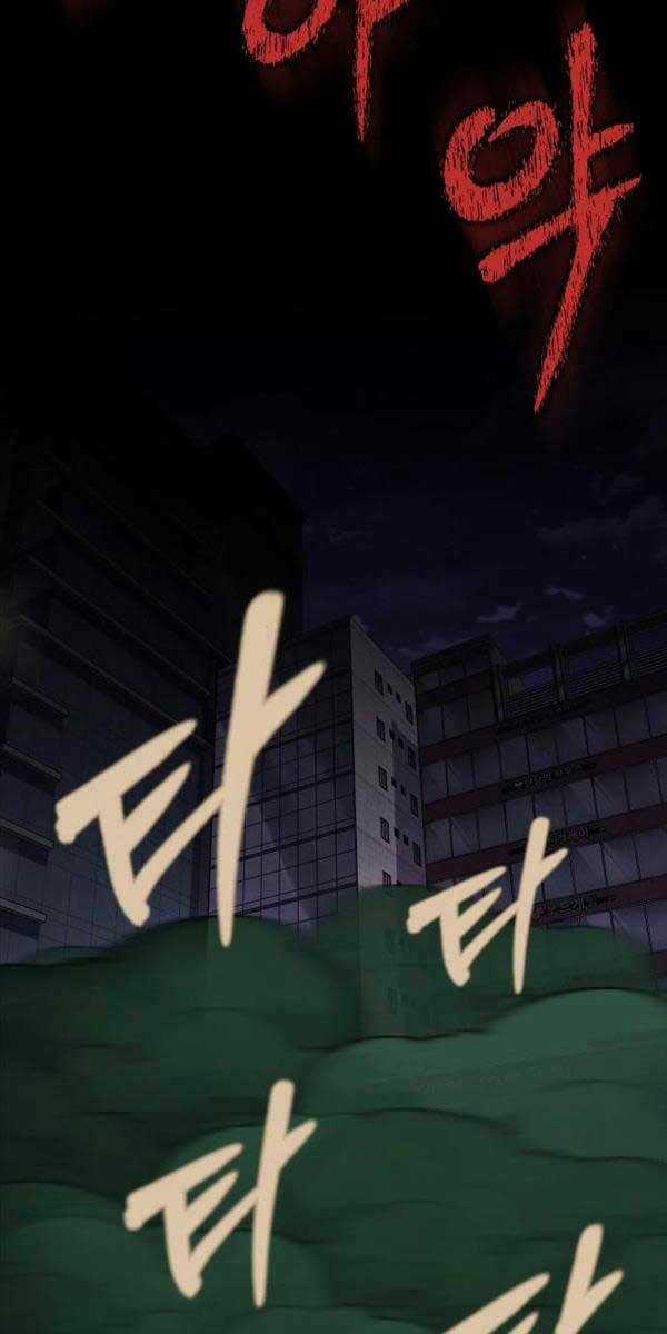 Người Chơi Thiết Thụ - Chapter 9 - Trang 41