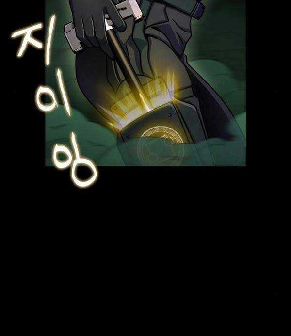 Người Chơi Thiết Thụ - Chapter 9 - Trang 74