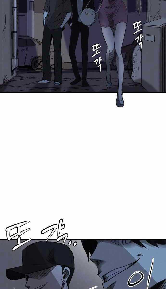 Người Côn Trùng - Chapter 1 - Trang 2