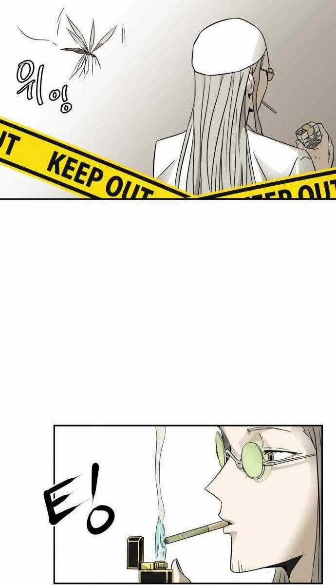 Người Côn Trùng - Chapter 1 - Trang 26