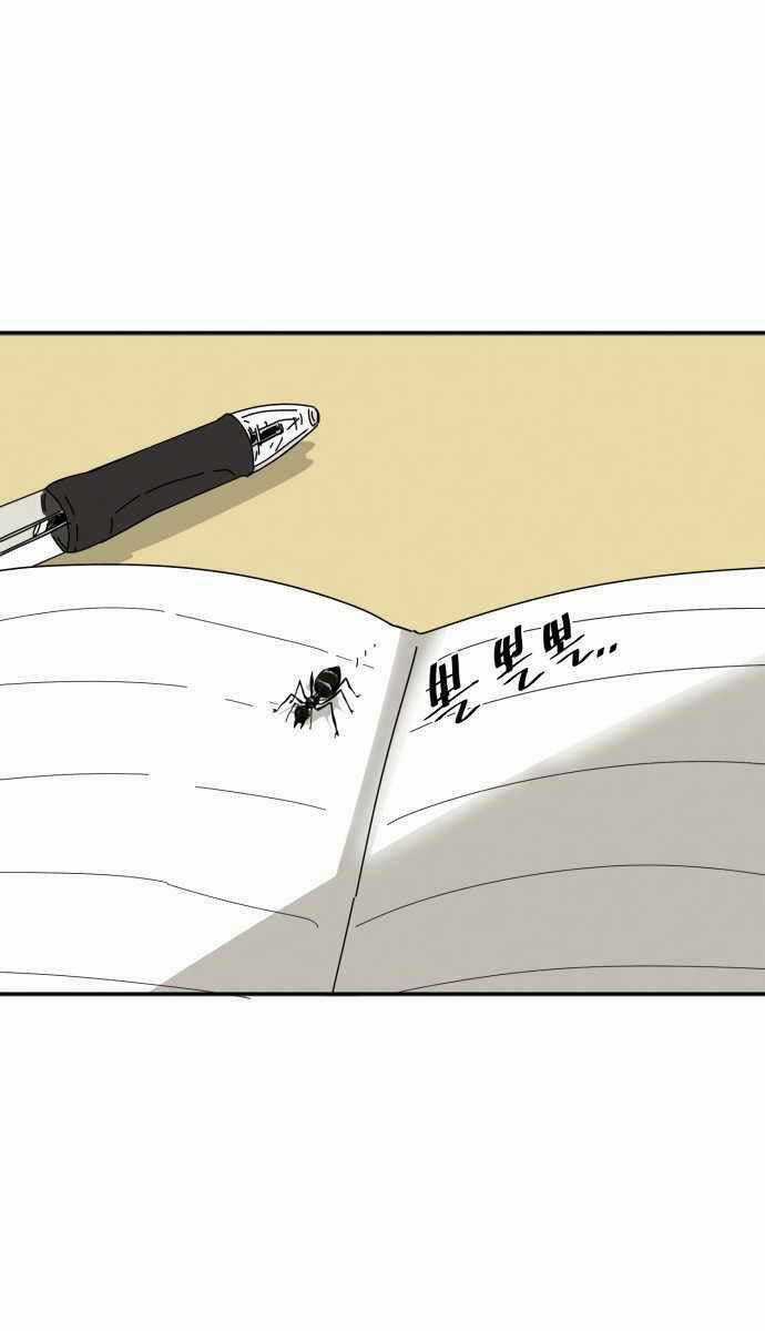 Người Côn Trùng - Chapter 1 - Trang 56