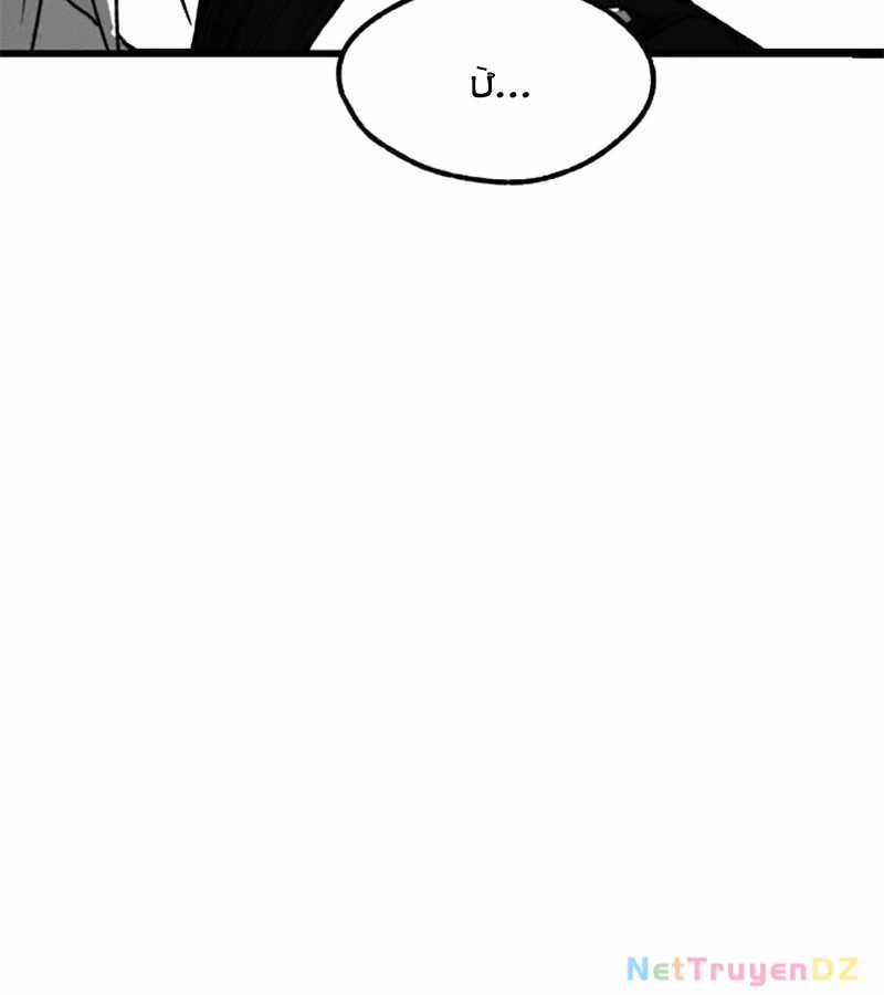 Người Côn Trùng - Chapter 100 - Trang 334