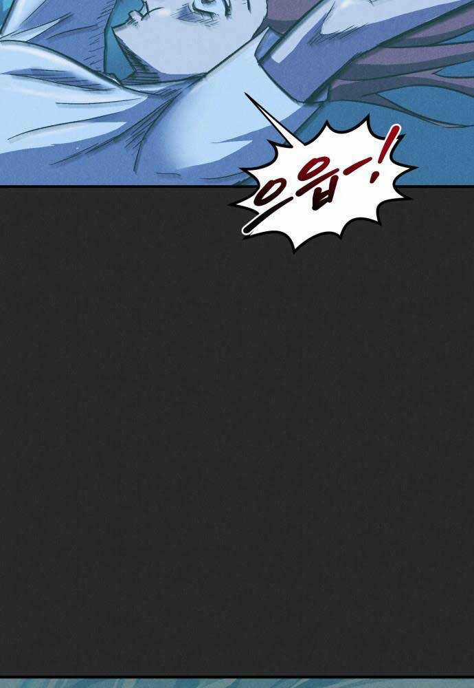 Người Côn Trùng - Chapter 11 - Trang 27