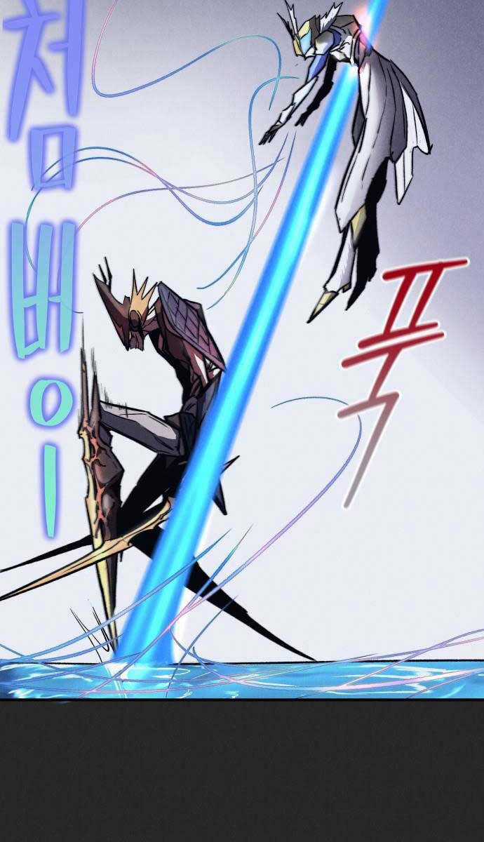 Người Côn Trùng - Chapter 12 - Trang 62