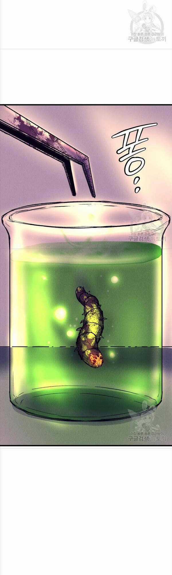 Người Côn Trùng - Chapter 14 - Trang 13