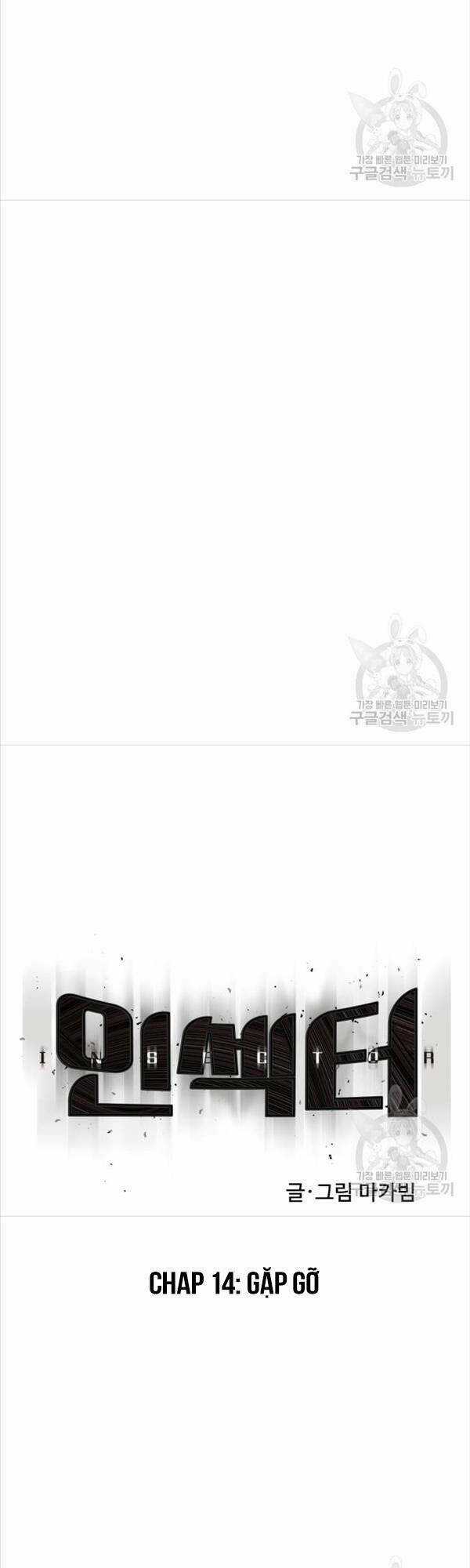 Người Côn Trùng - Chapter 14 - Trang 14