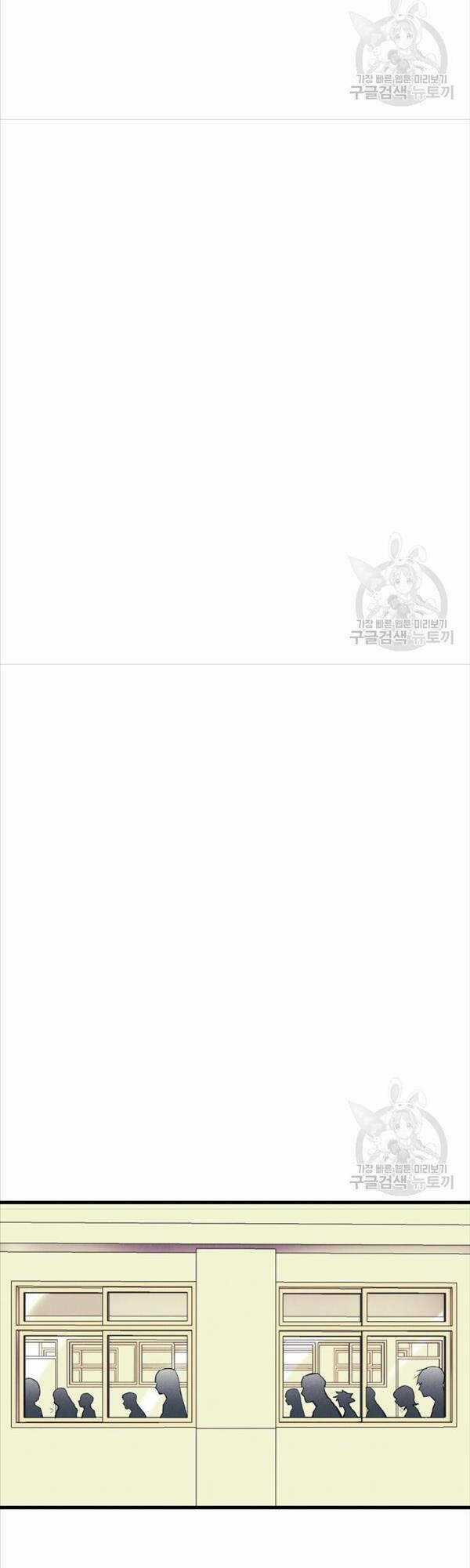 Người Côn Trùng - Chapter 14 - Trang 15