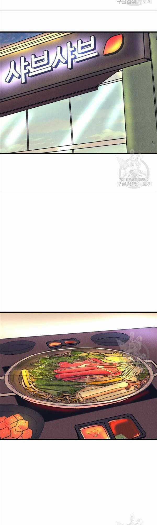 Người Côn Trùng - Chapter 14 - Trang 19