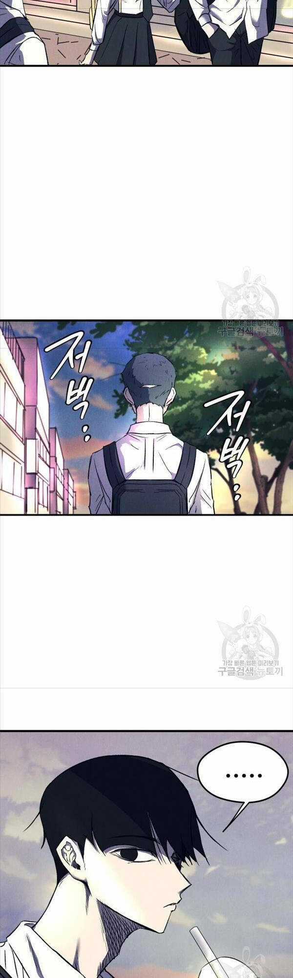 Người Côn Trùng - Chapter 14 - Trang 27