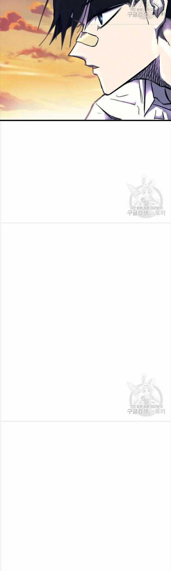 Người Côn Trùng - Chapter 14 - Trang 33