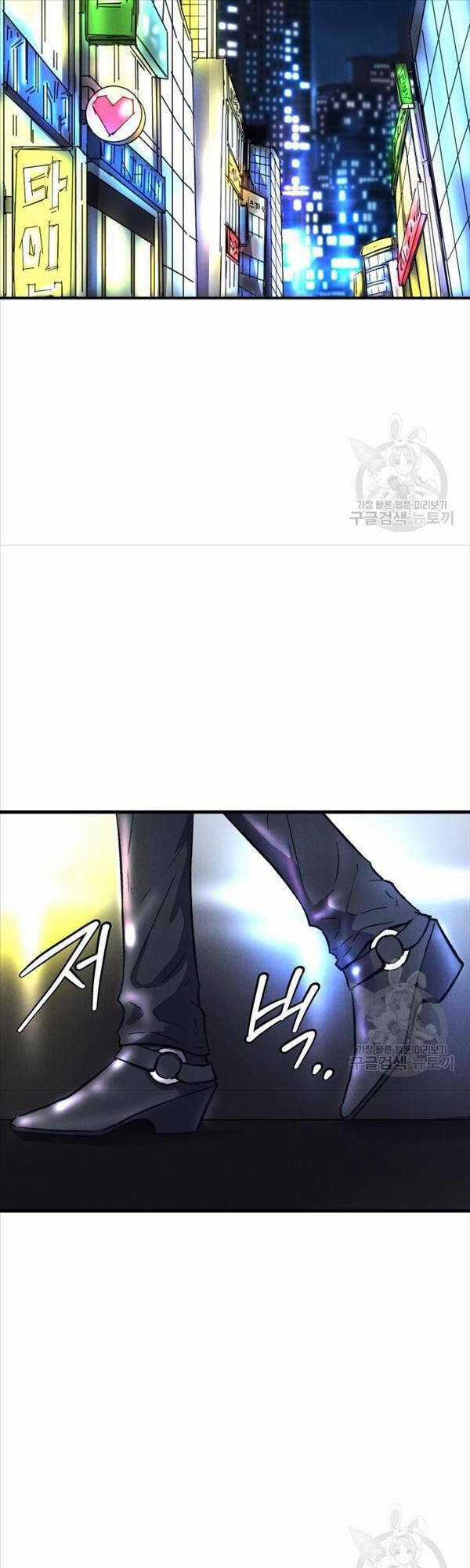 Người Côn Trùng - Chapter 14 - Trang 42