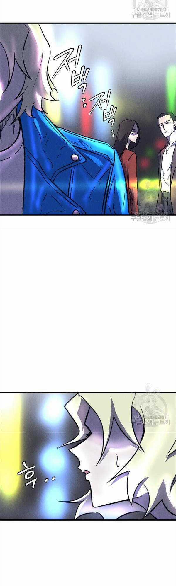 Người Côn Trùng - Chapter 14 - Trang 43