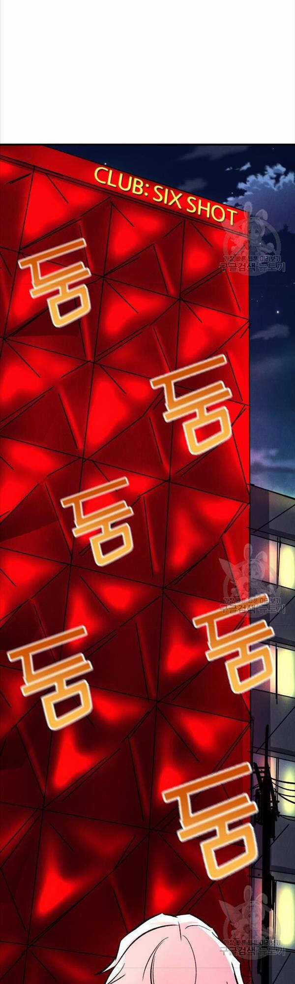 Người Côn Trùng - Chapter 14 - Trang 46