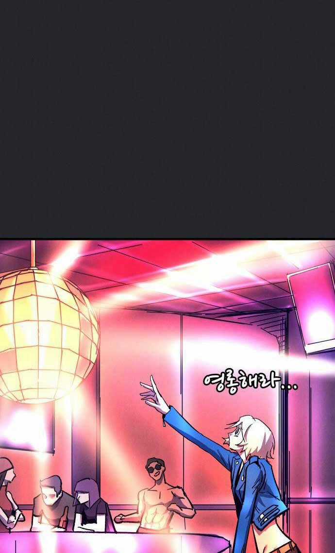 Người Côn Trùng - Chapter 15 - Trang 13