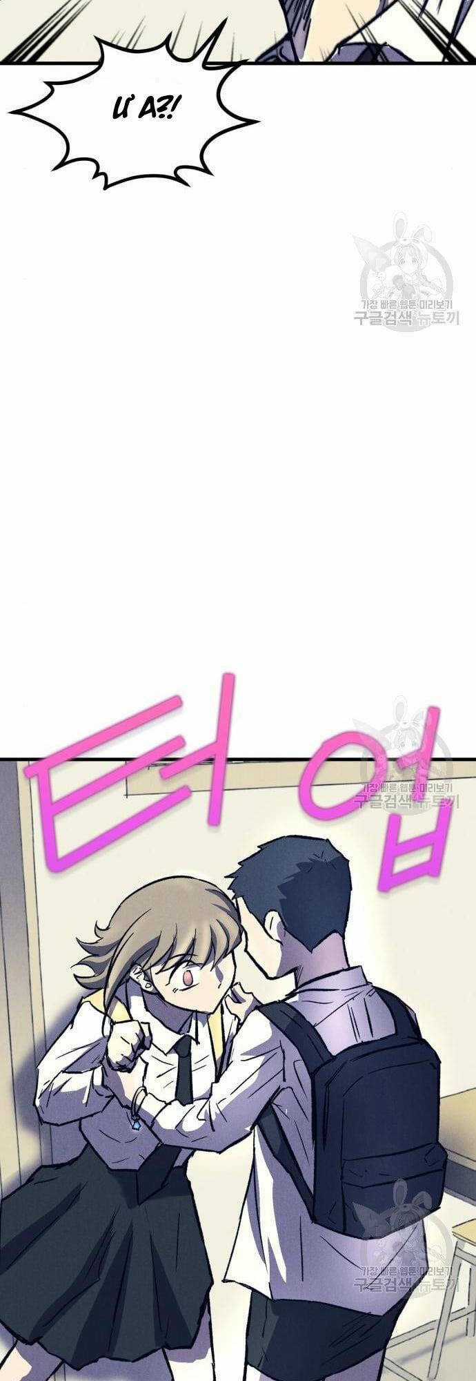 Người Côn Trùng - Chapter 16 - Trang 20