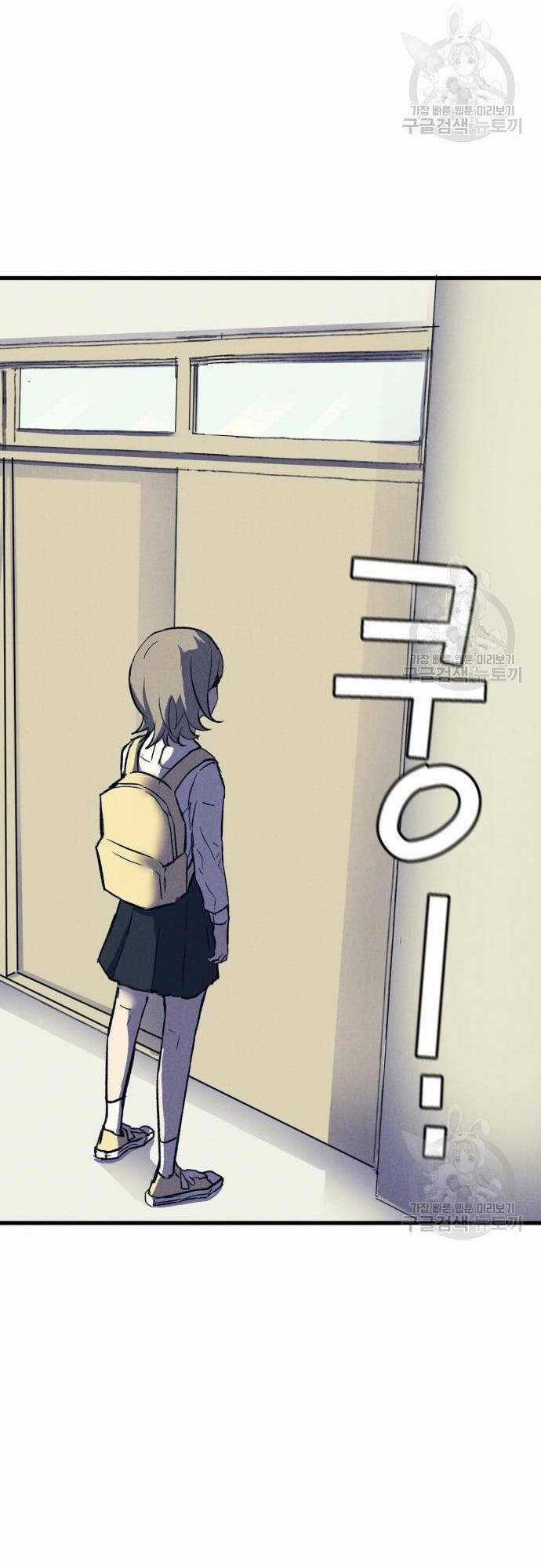 Người Côn Trùng - Chapter 16 - Trang 24