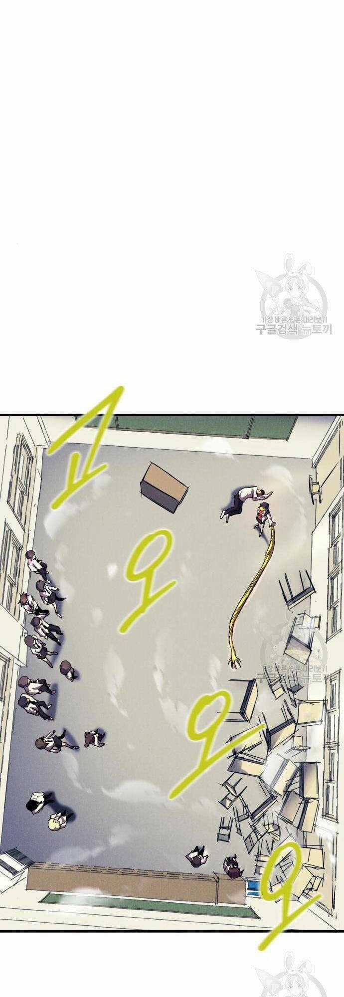 Người Côn Trùng - Chapter 16 - Trang 43