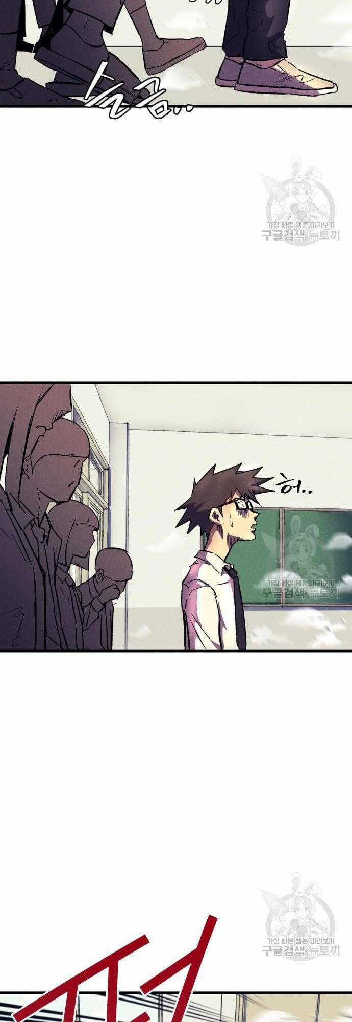 Người Côn Trùng - Chapter 16 - Trang 48