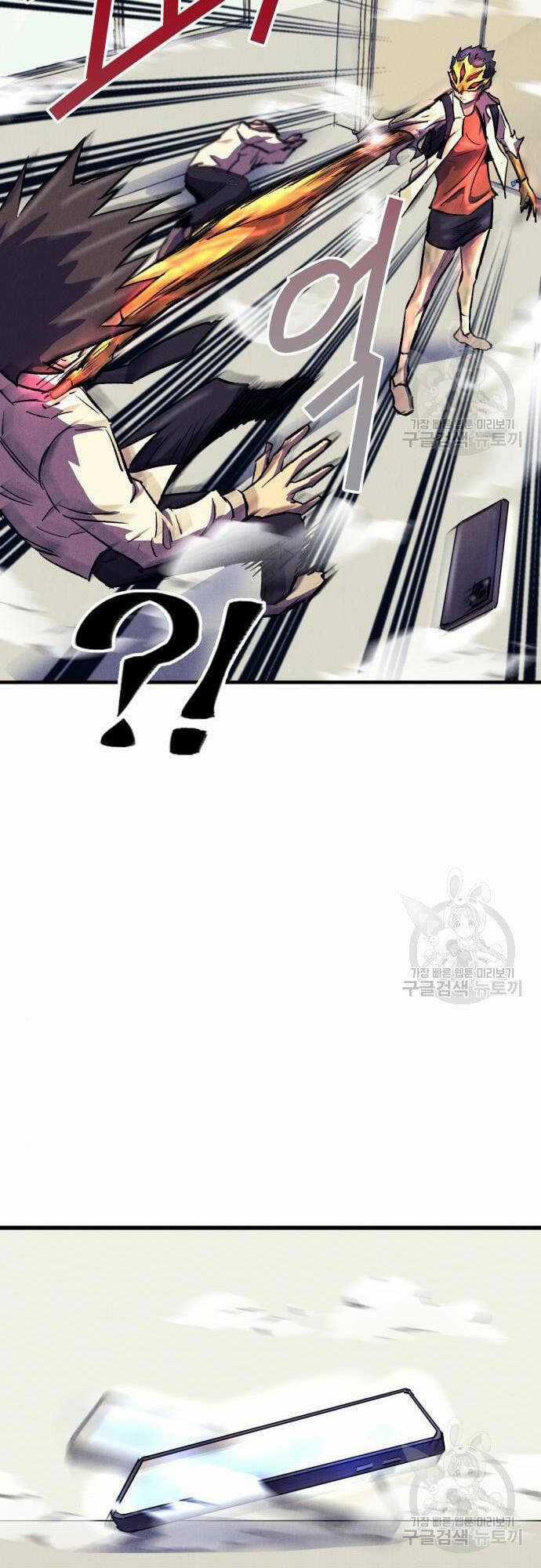 Người Côn Trùng - Chapter 16 - Trang 49