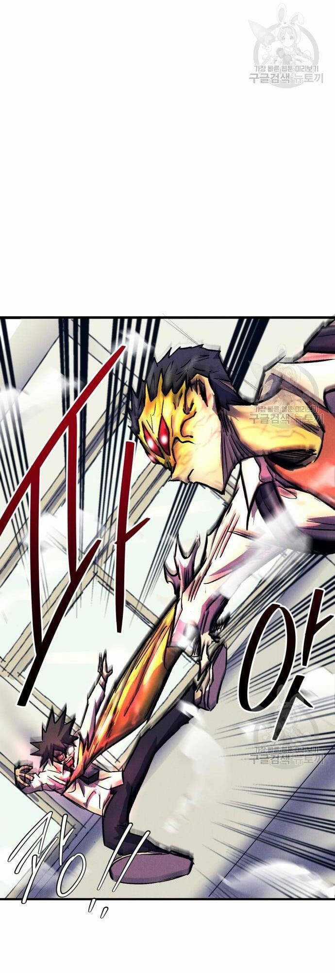 Người Côn Trùng - Chapter 16 - Trang 66