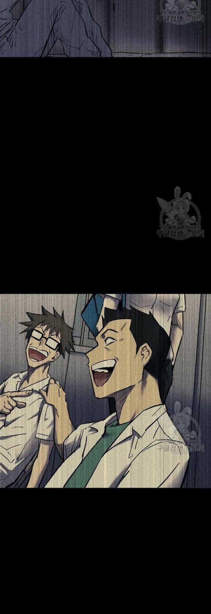 Người Côn Trùng - Chapter 16 - Trang 72