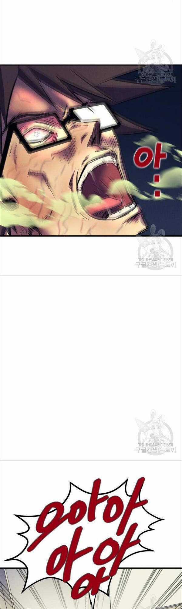 Người Côn Trùng - Chapter 17 - Trang 13