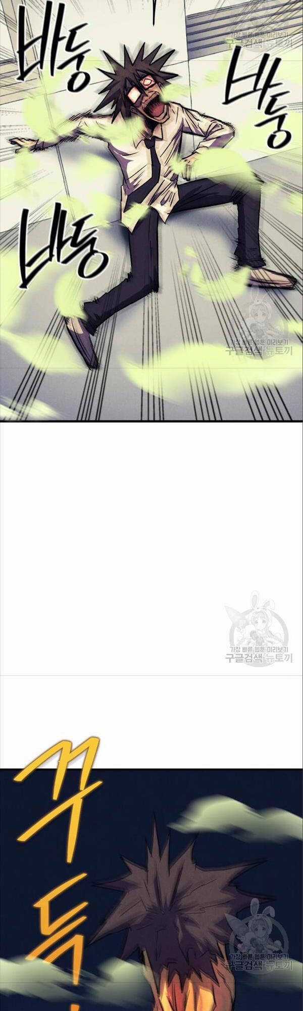 Người Côn Trùng - Chapter 17 - Trang 14