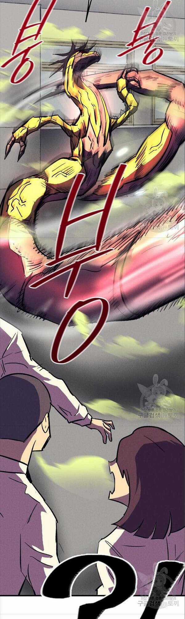 Người Côn Trùng - Chapter 17 - Trang 42