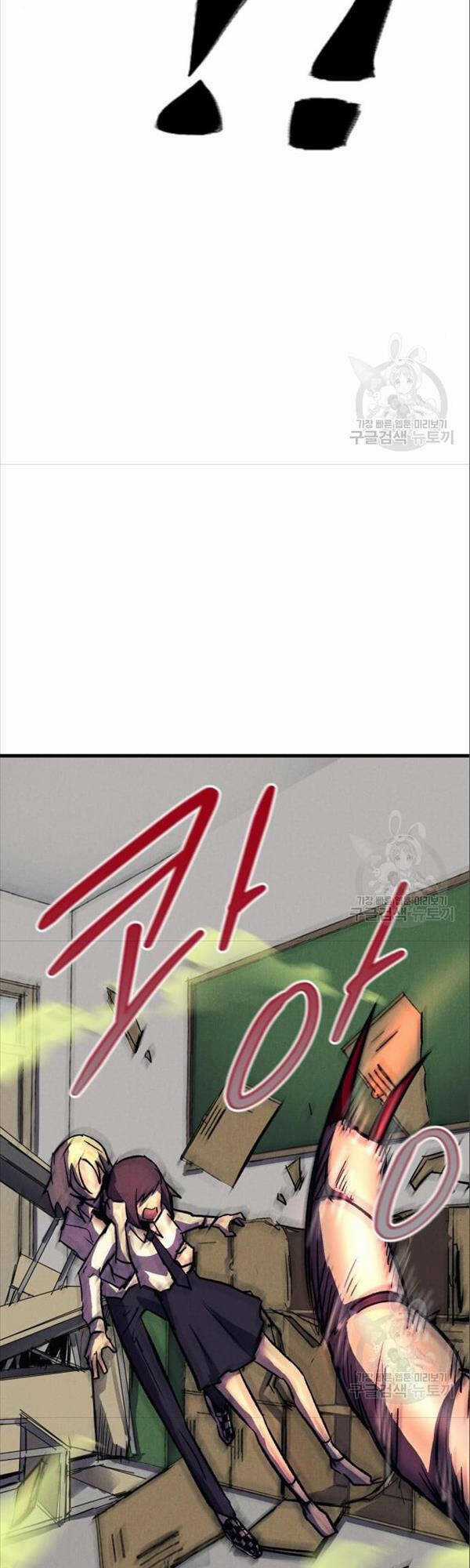 Người Côn Trùng - Chapter 17 - Trang 43