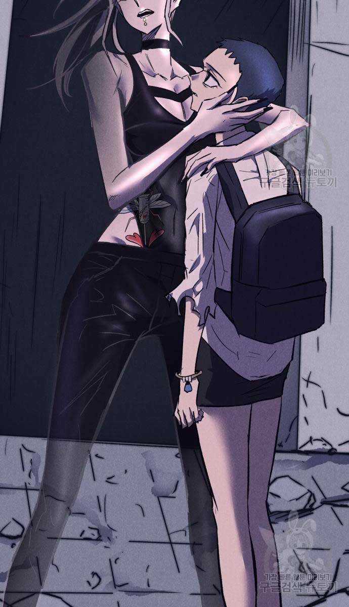 Người Côn Trùng - Chapter 18 - Trang 2