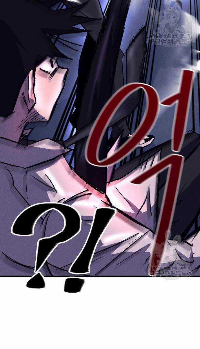 Người Côn Trùng - Chapter 18 - Trang 12