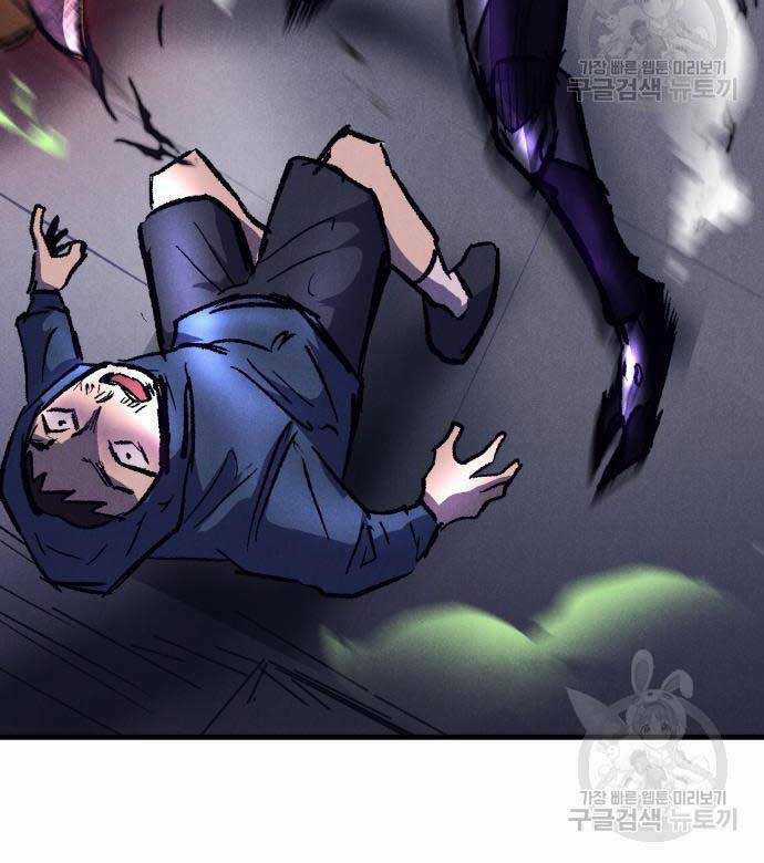 Người Côn Trùng - Chapter 18 - Trang 117