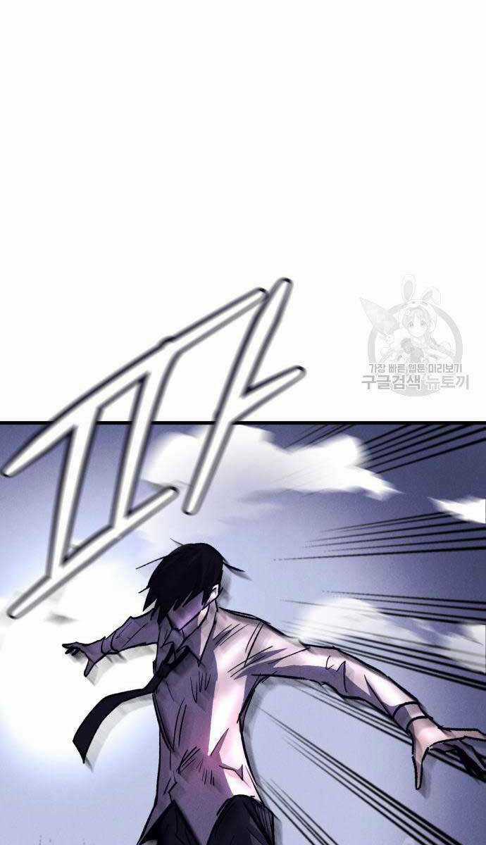 Người Côn Trùng - Chapter 18 - Trang 13